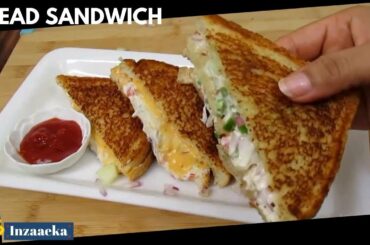 Quick Breakfast For Kids | Healthy Bread Sandwich | Tiffin Recipe | Sunday Morning Recipe