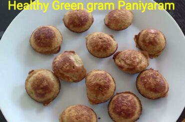 Healthy Green gram Sweet Paniyaram| Paasipayaru paniyaram|Healthy snacks recipe|Kids snacks recipe