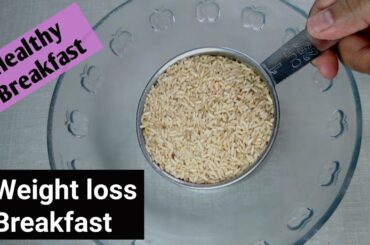 Weight loss recipe/Healthy recipe/Less oil recipe/Healthy breakfast/New breakfast/Brown rice dosa