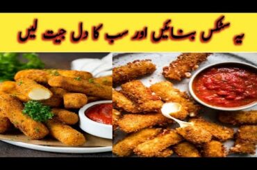 Mozzarella cheese Recipe | Cheeses recipe| Cheese bread recipe| Sweet Healthy recipe by isha cooking