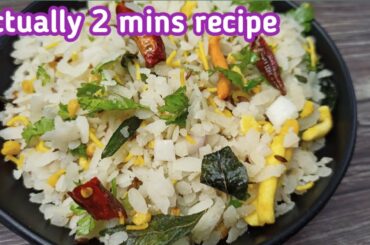 A quick recipe that everyone will love. Quick Snack Recipe. nasta. sab is nasta ki recipe puchenge