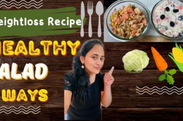 Healthy Salad Recipe For Weight Loss | Salad in 2 Ways
