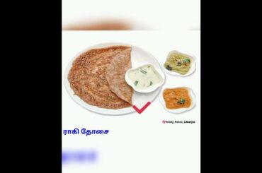 Health Food Weight Loss Tips.... Follow On VN Nutritionists Channel