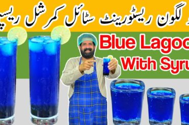 Blue Lagoon Mocktial Recipe | Blue Curacao Lemonade Commercial Recipe | Summer Drink | BaBa Food RRC