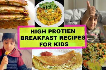HIGH PROTEIN VEG BREAKFAST RECIPES FOR KIDS~WHAT MY 5 YEAR OLD EATS~INDIAN MOM COOKING FOR KIDS