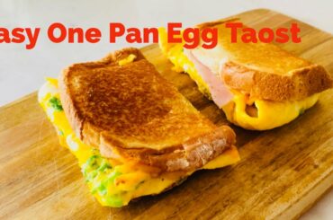 Easy One Pan Egg Toast! 5 Minutes Breakfast Quick, Delicious & Healthy