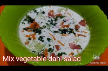 mix vegetable dahi salad||#healthy salad #||kheere ka rayta#healthy and tasty salad