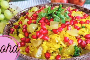 Poha Recipe | Poha For Weight Loss | Healthy Poha Recipe | Kanda Poha| Poha Recipe In Hindi