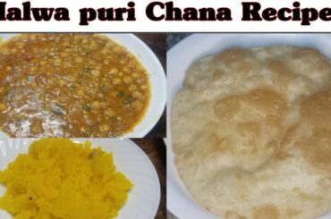 Healty Breakfast Recipes | Nashta Recipes | Puri Chana Halwa Recipe | Secret Recipe |