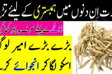 What Will Happend If Man Eat Mosli Safaid With cardamam