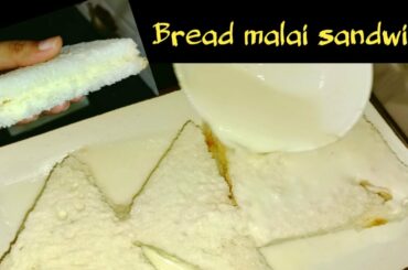 Bread malai sandwich|malai sandwich recipe|how to make malai sandwich