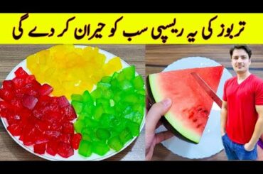 Yummy And Tasty Recipe By ijaz Ansari | Watermelon Recipe | Murabba Ashrafi Recipe |