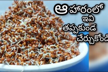 healthy breakfast ideas | millet breakfast recipes | ragi molakalu in telugu