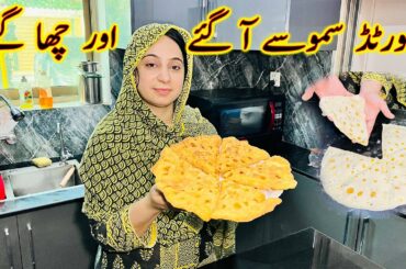 Imported Chicken Samosas First Time On YouTube Atay Hi Cha Gaiy  By Mintoo Foods