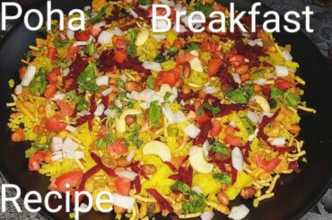 Poha Recipe / Poha Breakfast Recipes / Healthy Breakfast