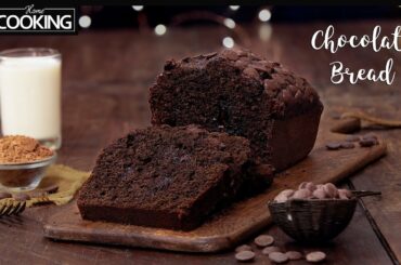 Chocolate Bread | Snacks Recipes | Chocolate Loaf Cake Recipe | Dessert Recipes | @HomeCookingShow