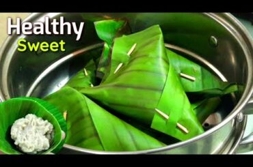 New Recipe | Instant Very Healthy Sweet & Tip |  Breakfast/ Snack | Banana recipe