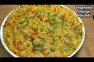 Tasty and Healthy Vegetable Masala Daliya Khichdi Recipe l Healthy Breakfast Recipe l Dalia Khichdi
