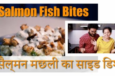 Salmon fish recipe |Mashed potatoes | Healthy Breakfast| Healthy Dinner Recipes salmon| Bhawana Ashu