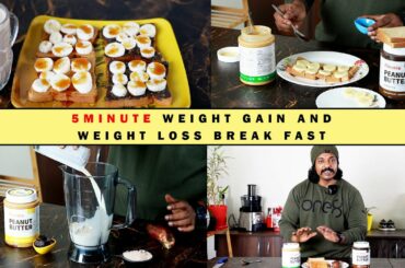 5 Minute Weight Gain And Weight Loss Break Fast | Healthy Breakfast | Peanut Recipes