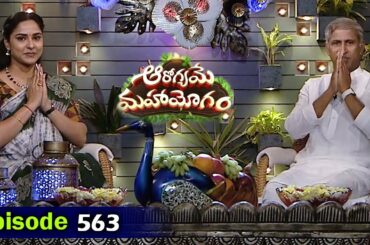 Examination Tips | Apple Dates Salad Recipe | Full Episode 563 | Dr. Manthena Official