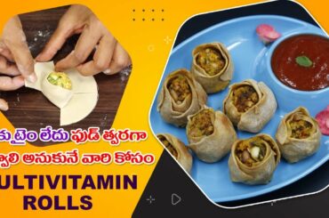High Protein Low Calorie Rolls | Healthy Recipe for Weight Loss | Rose Rolls | Dr.Manthena's Kitchen