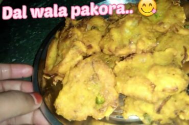 Chana masoor dal ki pakora secret recipe || healthy snacks || Ismat kitchen