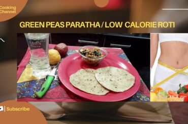 DIET Roti / Green Peas Paratha Recipe / Low Calorie Peas Roti or Chapati