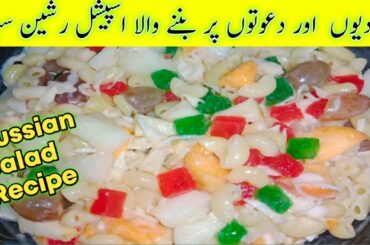 Russian Salad Recipe By Cooking With Expert/Best Healthy Taste Salad