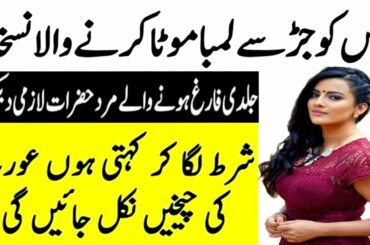 Salab misri ke fayde