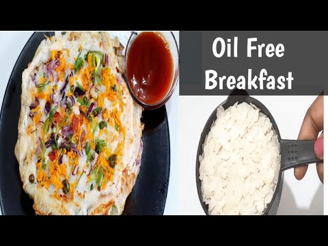 OIL FREE HEALTHY BREAKFAST RECIPE|MAKE BREAKFAST WITHOUT OIL WITH POHA |Sampa's Food Magic OIL FREE HEALTHY BREAKFAST RECIPE|MAKE BREAKFAST WITHOUT OIL WITH POHA |Sampa's Food Magic