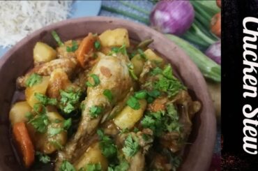 How to Make the Best Chicken Stew|Healthy Chicken Stew|One Pot Chicken Stew|Quick and Easy Recipe