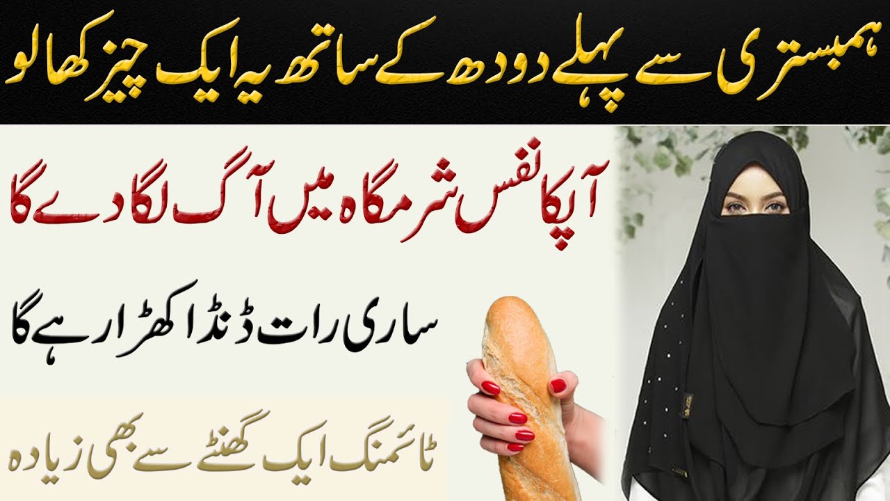 Tasty Dinner Recipes For Husband & Wife | Health Tips | Mufti Tariq Masood | Urdu Portal | #61 Tasty Dinner Recipes For Husband & Wife | Health Tips | Mufti Tariq Masood | Urdu Portal | #61