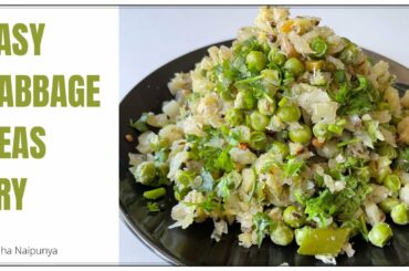 Cabbage Peas Fry | Cabbage Recipes | Patta Gobhi Matar ki Sabzi | Cabbage Curry | Cabbage Poriyal