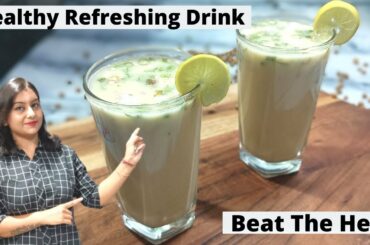 Sattu Drink Recipe | Healthy Drink| beat the heat | Weight Loss Drink | Refreshing Summer Drink