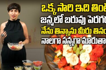 Weight Loss Dinner Recipes || Healthy Diet Recipes for Weight Loss in Telugu || Sarada || SumanTV