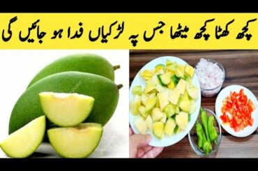 Very Delicious Recipe || Keri Ka Salan Recipe By Maria Ansari  || Village Food ||