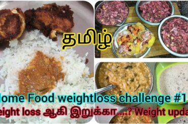 No diet Food Home Food Weight Loss challenge in Tamil #11