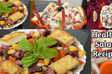 2 Healthy Salad Recipes For Weight Loss | Healthy Salad Recipe | Healthy Tasty Salad | Keto Salad