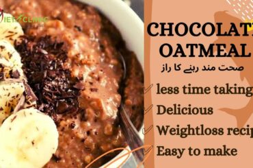Healthy Chocolate Oatmeal -Breakfast Recipe -Quick &  Easy| Delicious & Homemade Meal by Diet Clinic
