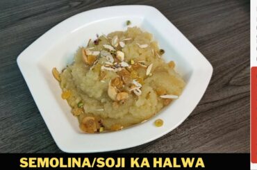 Suji Ka Halwa | Easy and perfect Semolina/Suji Halwa by Cooking with Passion