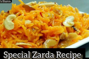 Zarda Recipe || Meehty Chawal Ka Zarda || How to make Zarda || Mutanjan in Urdu/Hindi - Foods starco
