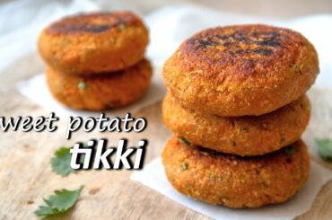 Healthy Sweet Potato Tikki | Shakarkand Oats Tikki | Indian Snack Recipe