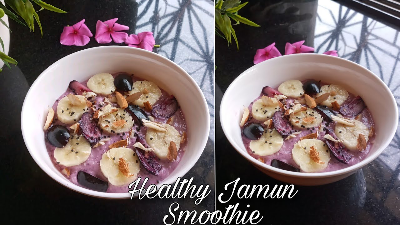 Jamun Smoothie | Breakfast Recipes | Smoothie recipe | Healthy Recipes | Fruit Juice | Juice |Brunch Jamun Smoothie | Breakfast Recipes | Smoothie recipe | Healthy Recipes | Fruit Juice | Juice |Brunch