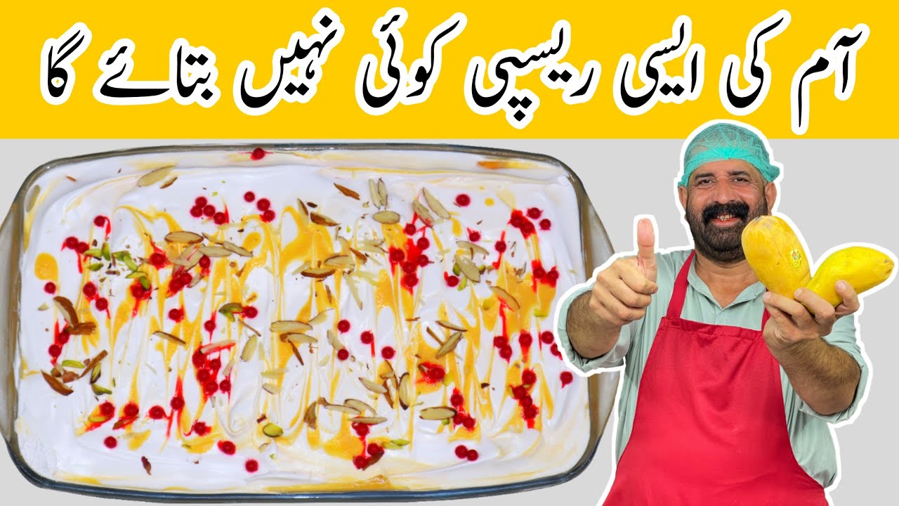 Easy Mango Dessert Recipe | Creamy Mango Pudding | No Bake Dessert | Easy Recipes | BaBa Food RRC Easy Mango Dessert Recipe | Creamy Mango Pudding | No Bake Dessert | Easy Recipes | BaBa Food RRC
