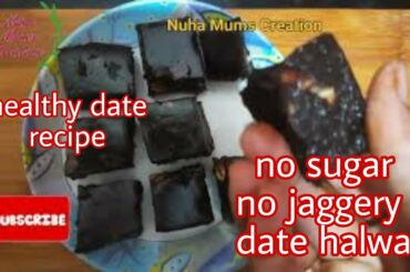 Healthy snack recipe || Sugar free date recipe || Sugarless date halwa @Nuha Mums Creation