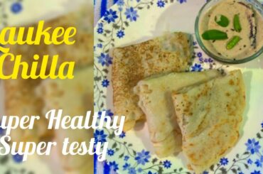 laukee chilla ! chilla recipe!  laukee chilla recipe ! healthy recipes #recipe #breakfast #healty