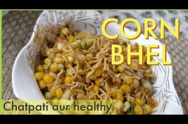 10 minutes unique snacks recipe   healthy snacks | Sweet Corn Chaat Recipe - Mom's Kitchen