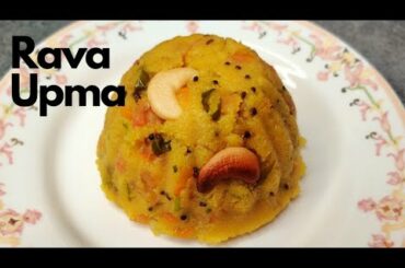 Vegitable Rava Upma Recipe | Sooji Upma Recipe | Healthy Breakfast Recipe