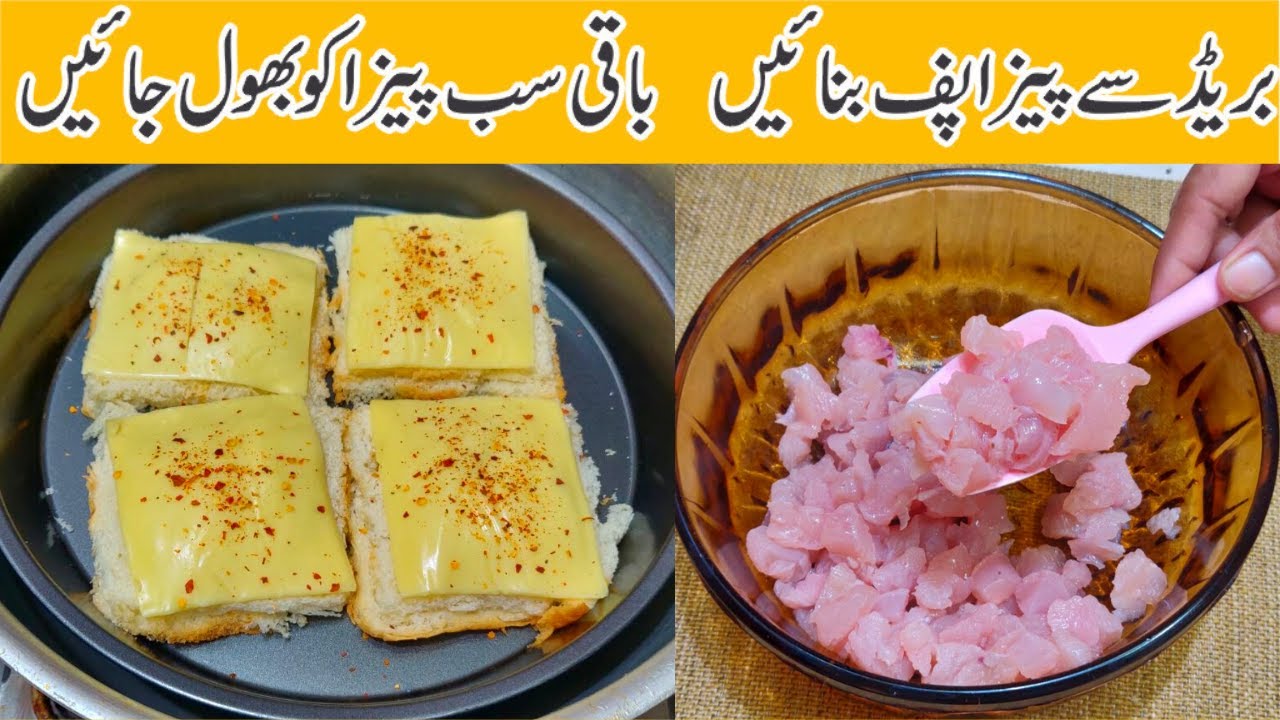 Bread Pizza Puffs Recipe By Maryam Raza | How To Make Bread Pizza Puff Recipe Without Oven | Bread Pizza Puffs Recipe By Maryam Raza | How To Make Bread Pizza Puff Recipe Without Oven |